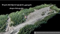 შოვის 2023 წლის სტიქიის კვლევის ახალი მასალები